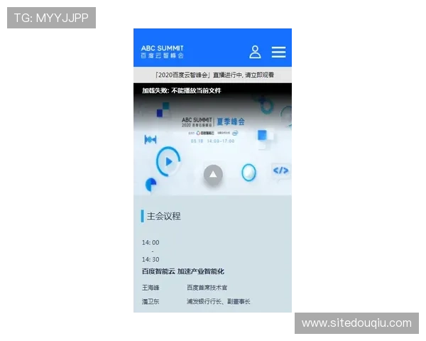 dqiuvip斗球直播官方入口最新登录方法与使用指南