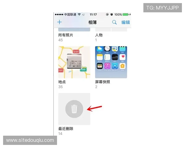 如何在苹果设备上顺利下载安装斗球直播苹果版本应用
