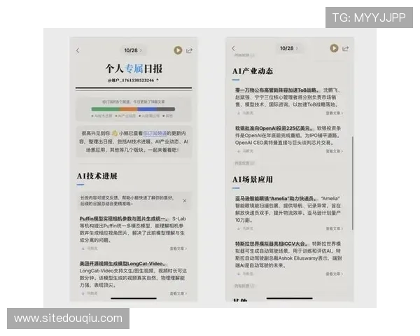 斗球app怎么样值得下载体验的详细评测与用户真实评价分析 斗球app怎么样值得下载体验的详细评测与用户真实评价分析