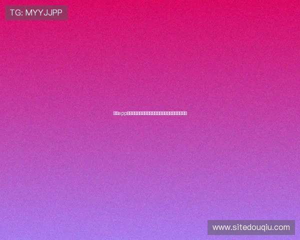 斗球app电脑版官方下载流程详解，帮助用户顺利完成安装步骤