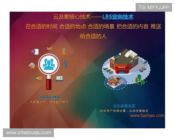 斗球app直播官网下载安全保障措施，确保用户信息和观看体验安全