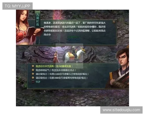 斗球ios官网最新版本下载安装指南，全面解析游戏特色与玩法技巧