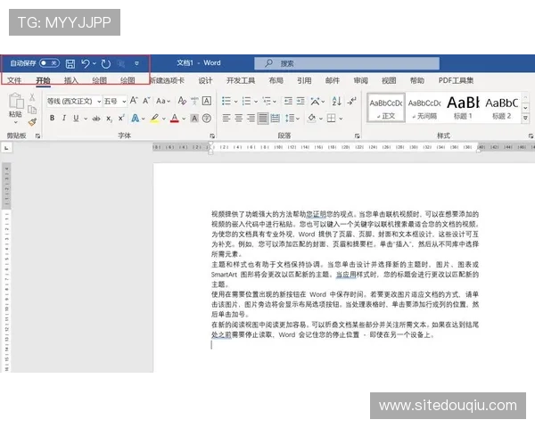 斗球tv网页版直接进入主页的常用方法总结让你轻松掌握快速访问技巧