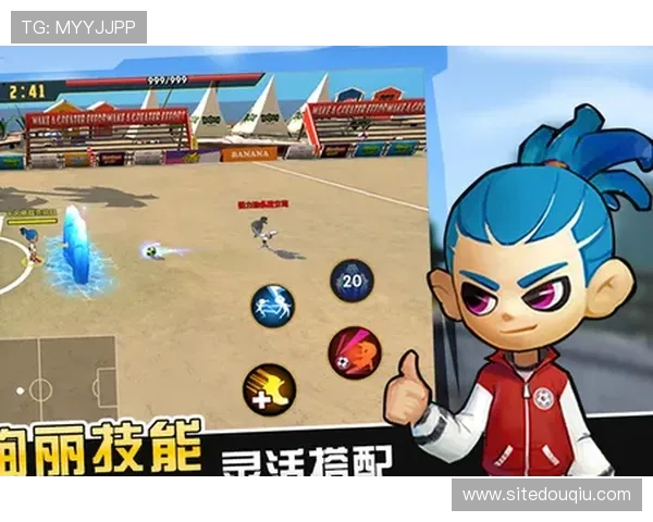 斗球下载安卓版全新版本上线，丰富玩法等你来挑战