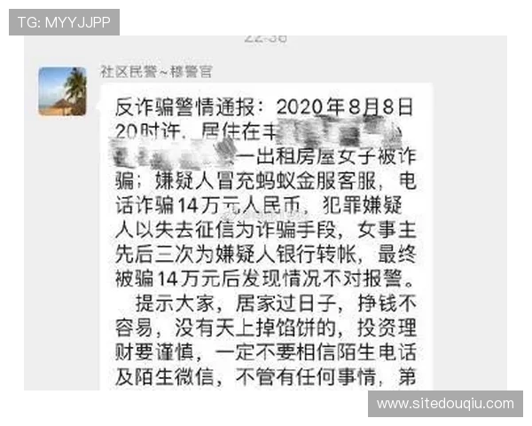 斗球体育app电脑版下载安装包，提供高速下载链接确保快速获取