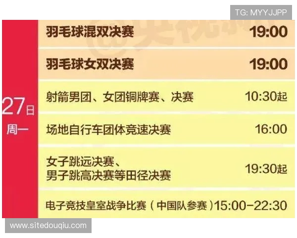 斗球体育官网注册后如何进行赛事投注与赢取奖金的技巧 斗球体育官网注册后如何进行赛事投注与赢取奖金的技巧