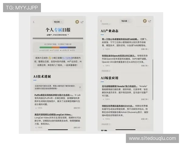 斗球体育官网网页版用户体验优化措施，打造流畅稳定的在线娱乐环境