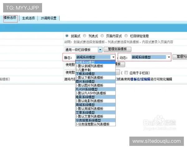 斗球帝网页常见问题解答,解决你在使用过程中遇到的各种困扰