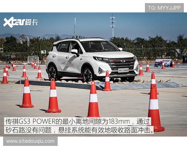 斗球极速版电脑版官网下载安装指南，详细步骤帮助玩家轻松上手