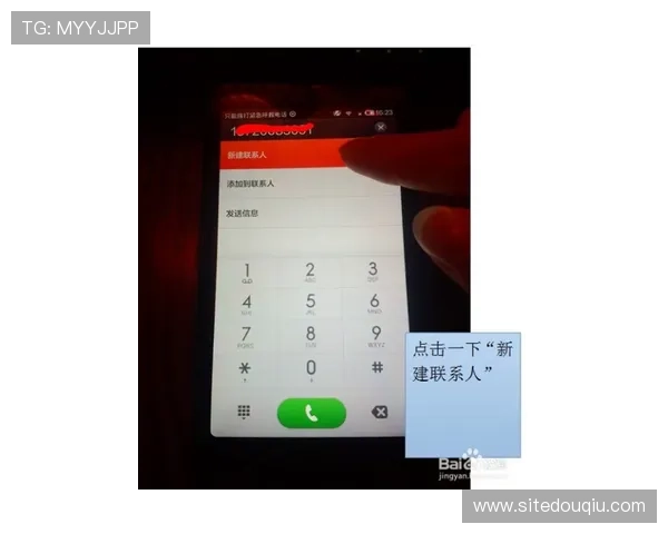 斗球极速版怎么下载到苹果手机的详细操作指南 斗球极速版怎么下载到苹果手机的详细操作指南