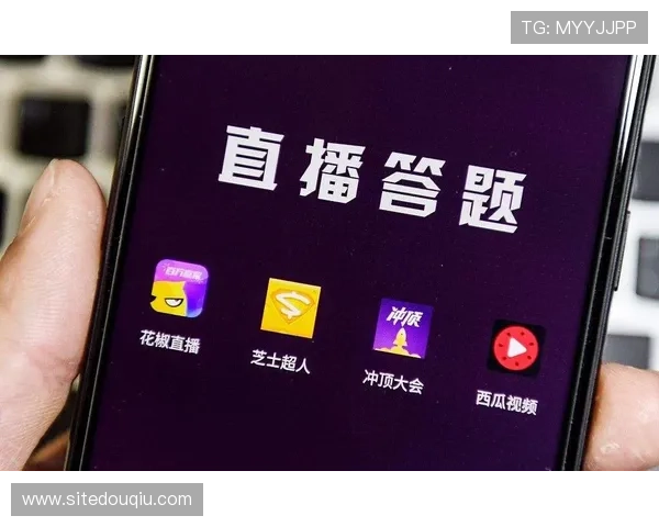 斗球直播app电脑版下载地址详细指南，快速安装步骤全解析