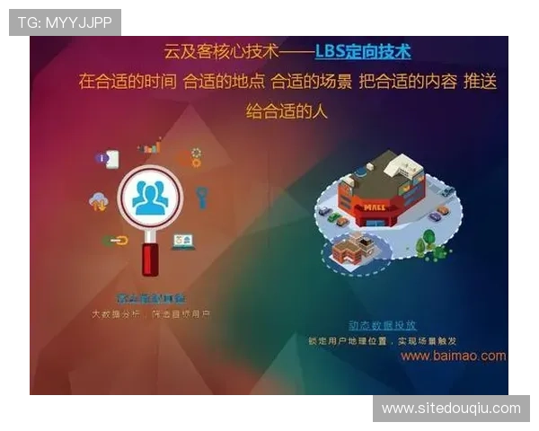 斗球直播app官方版苹果版下载安装指南，操作简单快速掌握安装技巧