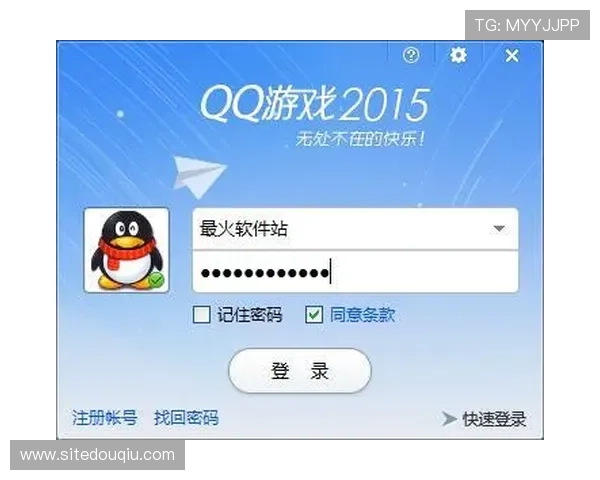 2024年斗球苹果版最新版本下载指南，快速安装体验最全游戏内容