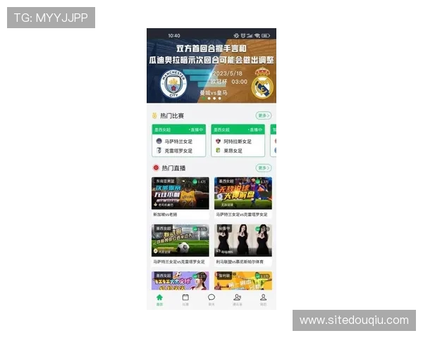 dqiuvip斗球直播下载最新版本,畅享高清赛事直播体验全平台免费下载指南