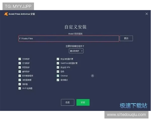 免费下载斗球极速版电脑版,确保安全无病毒的官方渠道推荐与使用技巧 免费下载斗球极速版电脑版,确保安全无病毒的官方渠道推荐与使用技巧