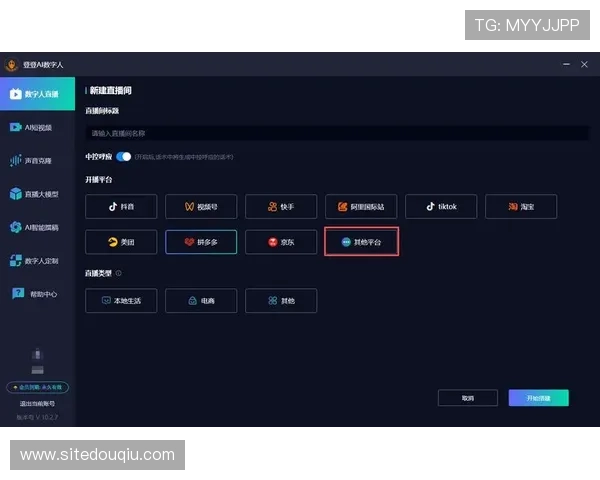 如何有效控制斗球直播下载安装的整体成本提升用户体验与收益