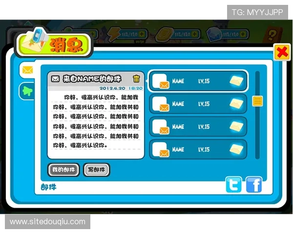 官方渠道下载斗球ios游戏，确保安全稳定的下载安装体验