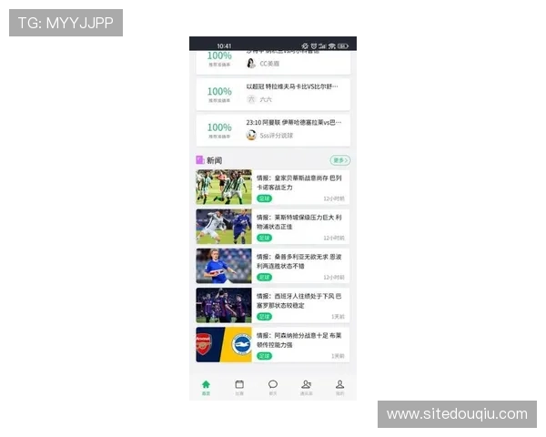 斗球app下载ios最新版本官方正式发布，体验全新玩法和丰富内容