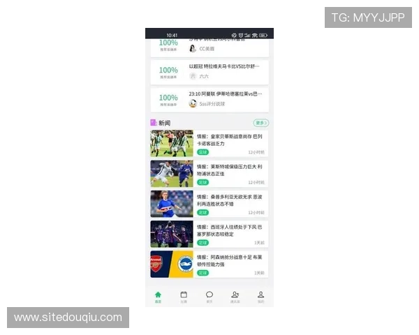 斗球app官方下载最新版本带你体验全新竞技乐趣，快速下载安装指南推荐