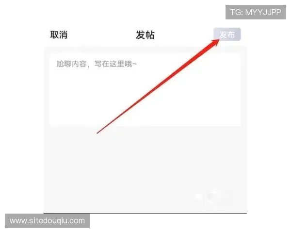 斗球app直播官网下载详细教程，教你快速安装使用，畅享实时赛事精彩瞬间