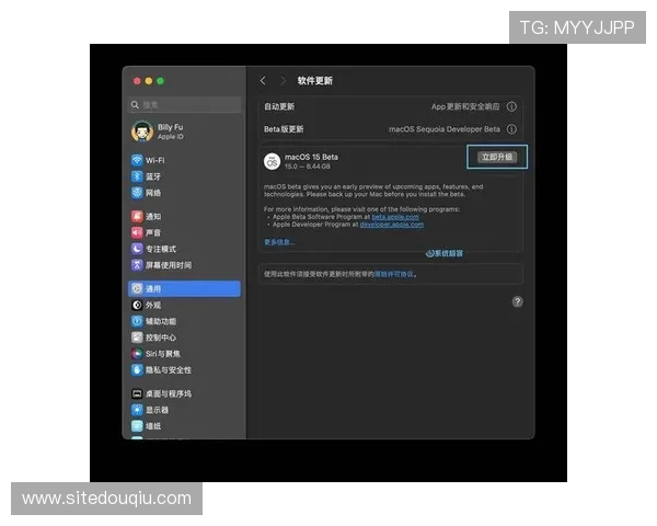 斗球TV版App免费下载途径大全,确保安全无病毒的正规下载方式