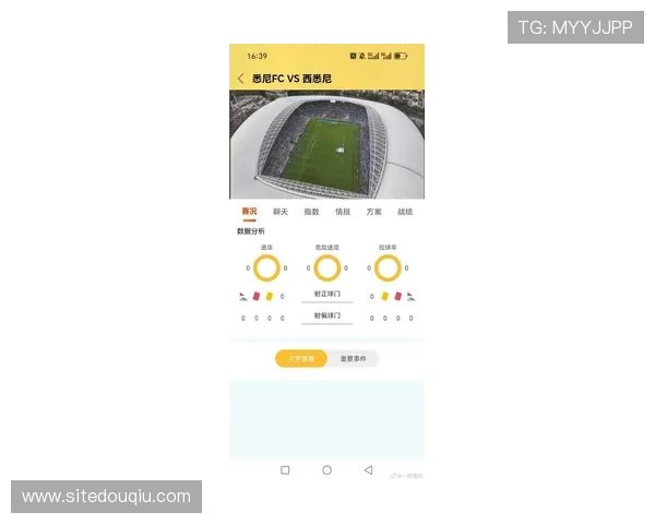 斗球体育app官网入口下载最新版本,畅享专业体育赛事直播与精彩赛事回放