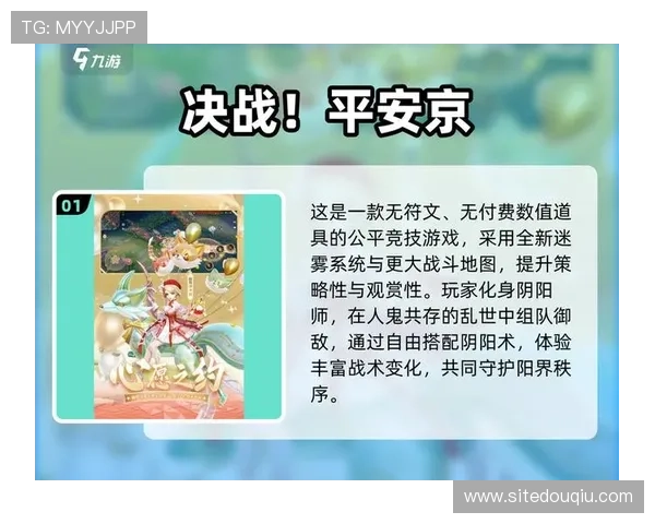 斗球体育app官方最新版安全保障措施与用户隐私保护策略全面解析