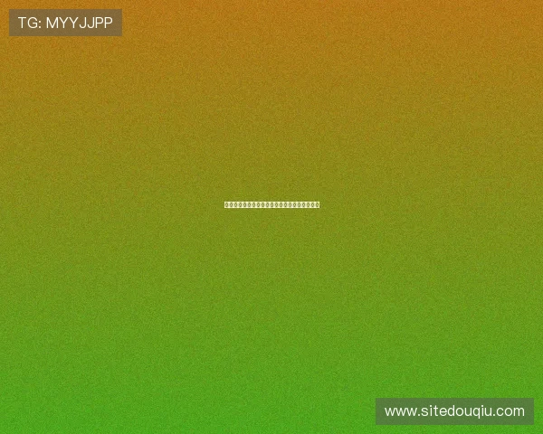 斗球下载最新版本,快速安装体验极致竞技乐趣