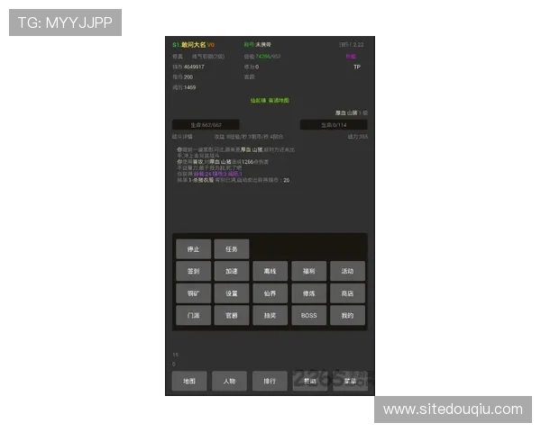 斗球vip怎么下载最新版本以享受全部特权和丰富内容的详细操作指南 斗球vip怎么下载最新版本以享受全部特权和丰富内容的详细操作指南