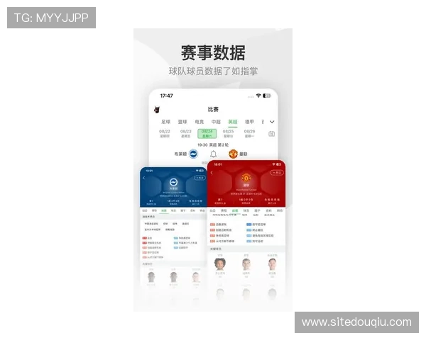 斗球体育app电脑版官方下载安卓最新功能介绍,助你轻松掌握赛事资讯与互动玩法