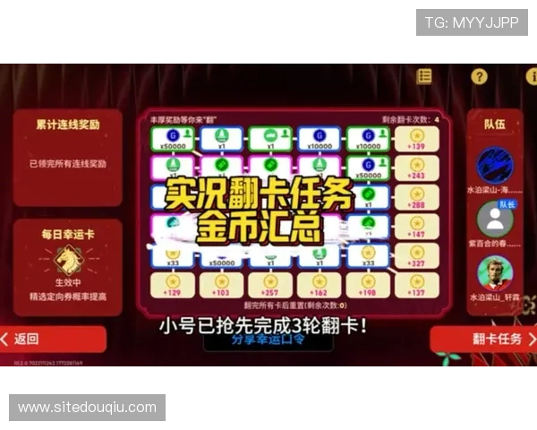 斗球体育官网活动最新攻略助你轻松赢取丰富奖励提升游戏体验