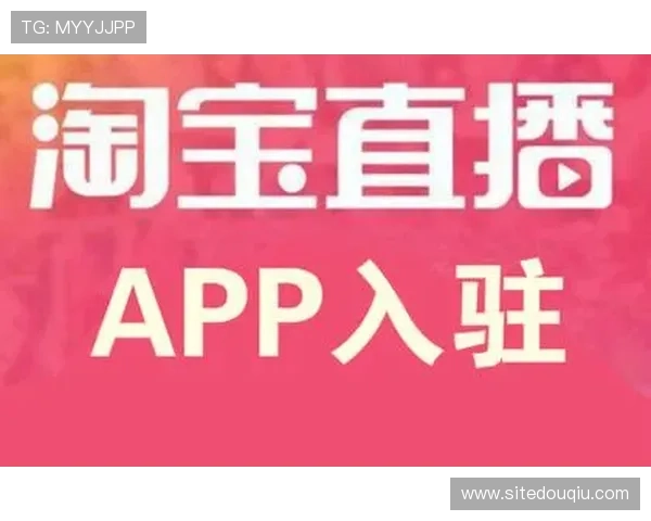 斗球体育直播app官网版最新版本下载安装指南，全面提升您的观看体验