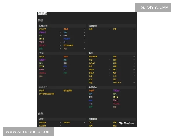 斗球体育网页版登录流程详解让新手玩家轻松掌握登录步骤快速进入比赛