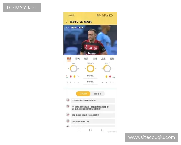 斗球体育直播官网投注最新赛事直播与投注同步观看体验提升指南