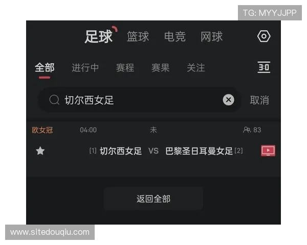 斗球官网直播如何实现高清流畅观看，提升玩家观赛体验的实用技巧