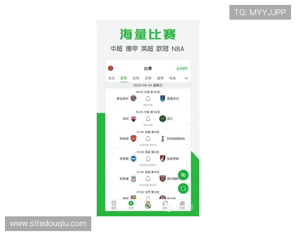 斗球直播app苹果官方最新版下载入口,提供稳定流畅的直播体验和丰富的赛事内容推荐