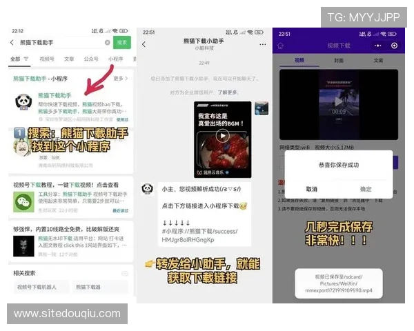 斗球直播如何下载安装后遇到问题的解决方案与常见故障排查