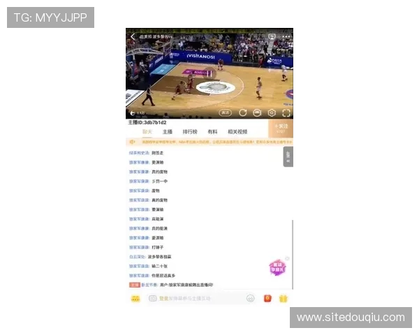 斗球直播tv版下载最新官方渠道，畅享高清赛事直播体验