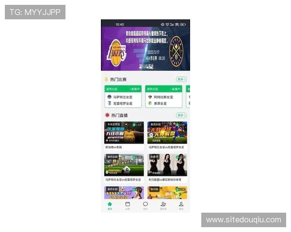 斗球直播官网下载安装流程详解，快速掌握最新版本下载安装方法