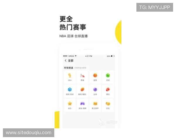 斗球直播官网最新版下载详细步骤，轻松获取最新版本体育直播软件