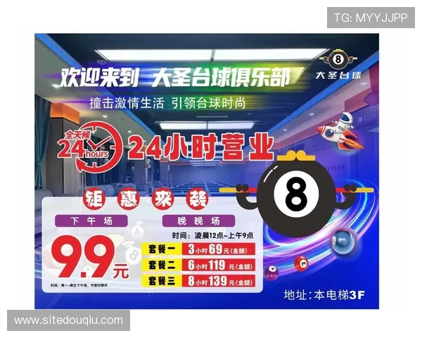 最新斗球体育官网优惠政策详解让你玩得更尽兴更省钱