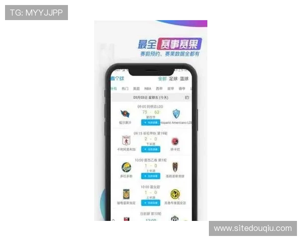 最新版本斗球体育app官方下载安装指南，帮助用户轻松获取官方正版软件