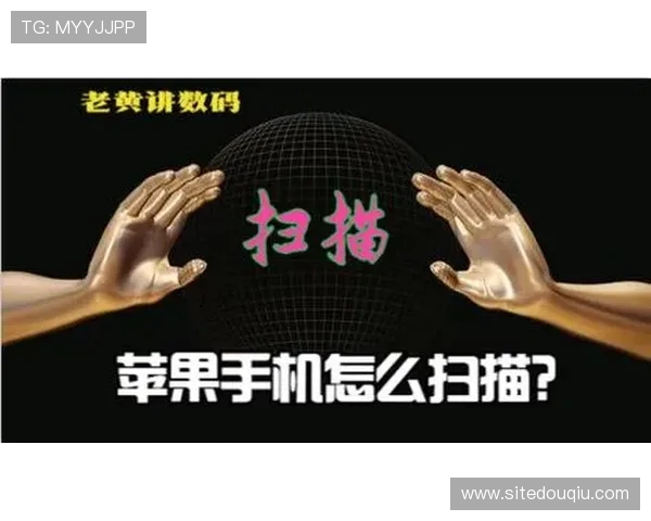 苹果设备下载安装斗球体育电脑版的详细流程，帮助用户轻松完成操作
