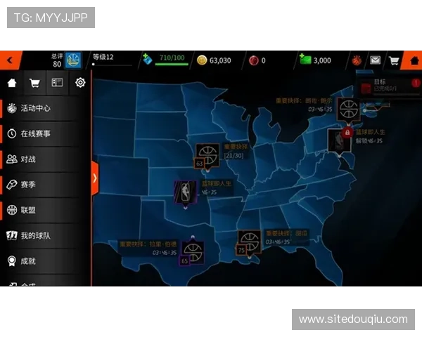NBA斗球直播app在线观看高清赛事实时同步，随时随地掌握最新比赛动态