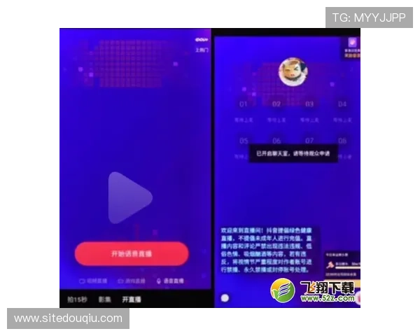 dqiu斗球直播下载免费版，快速安装即刻开启精彩足球直播