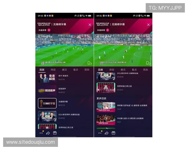 体育直播技术升级带来的观看体验革命：高清、低延迟、多屏同步的未来趋势