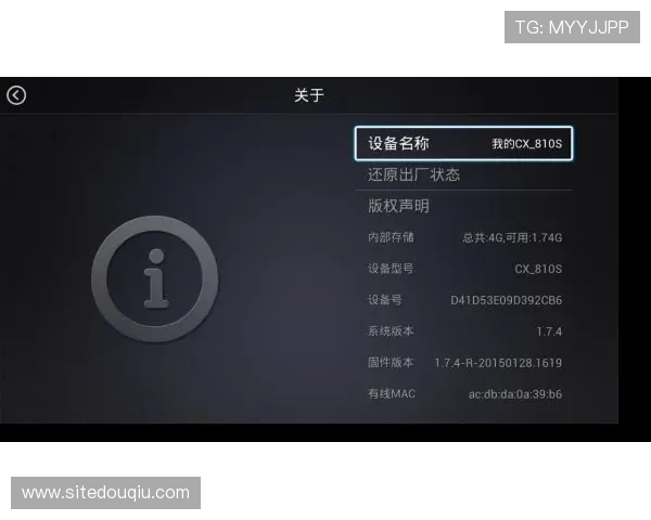 如何一键安装斗球体育tv版apk实现无缝切换多种体育内容观看体验提升指南