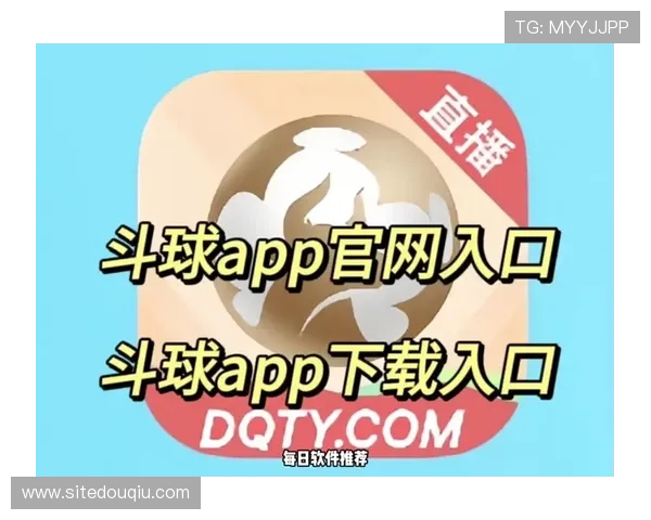安全下载斗球2026旧版的最佳途径，避免病毒和恶意软件的实用技巧