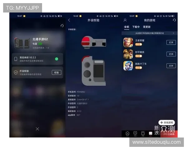 如何获取斗球ios版链接，详细步骤指导帮助玩家快速下载安装