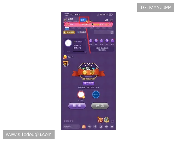 斗球app官方下载安装手机版安全可靠，保障玩家个人信息与游戏数据的双重安全